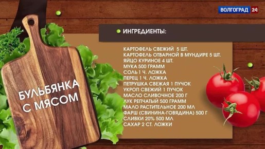 Новый выпуск проекта «Во как можем!» доступен к просмотру