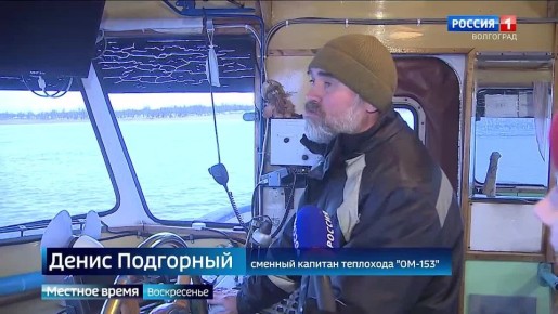 В Волгограде продолжается навигация на единственном круглогодичном маршруте «Руднева – Сарпинский»